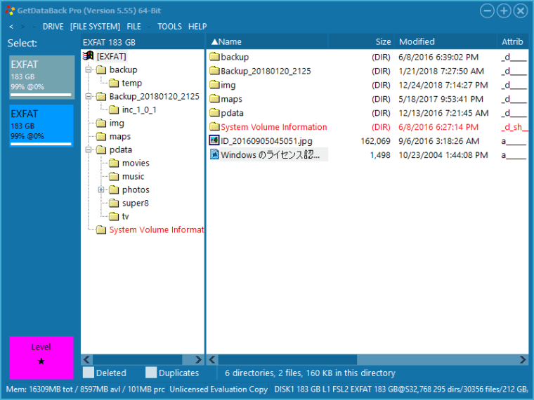 A screenshot highlighting the main page of the tool GetDataBack.